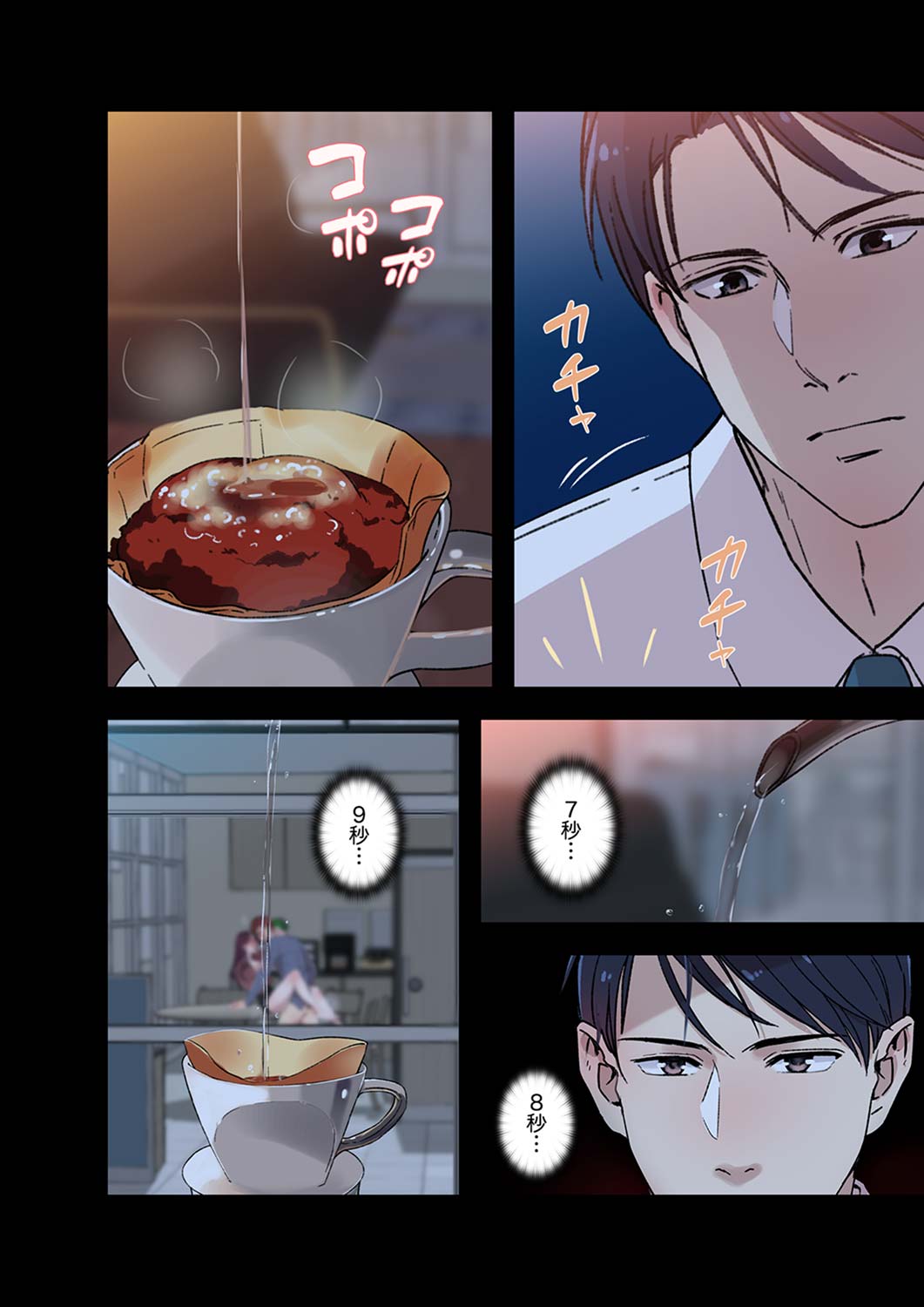 [nuguri] 溢れたエロス 1-3