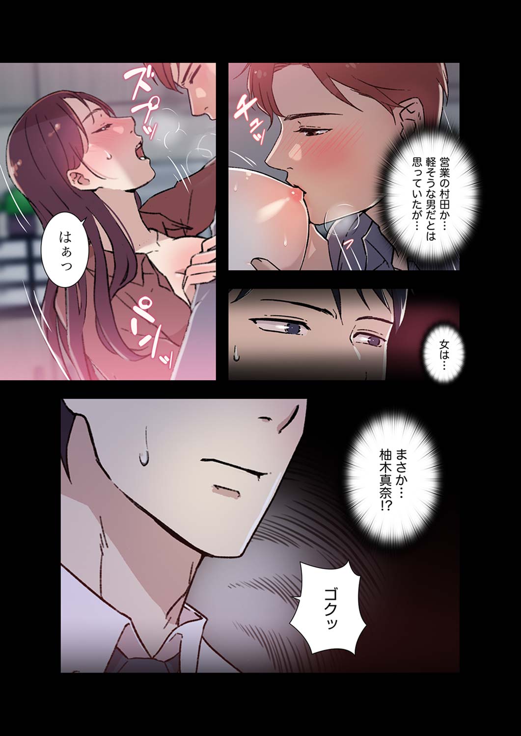 [nuguri] 溢れたエロス 1-3