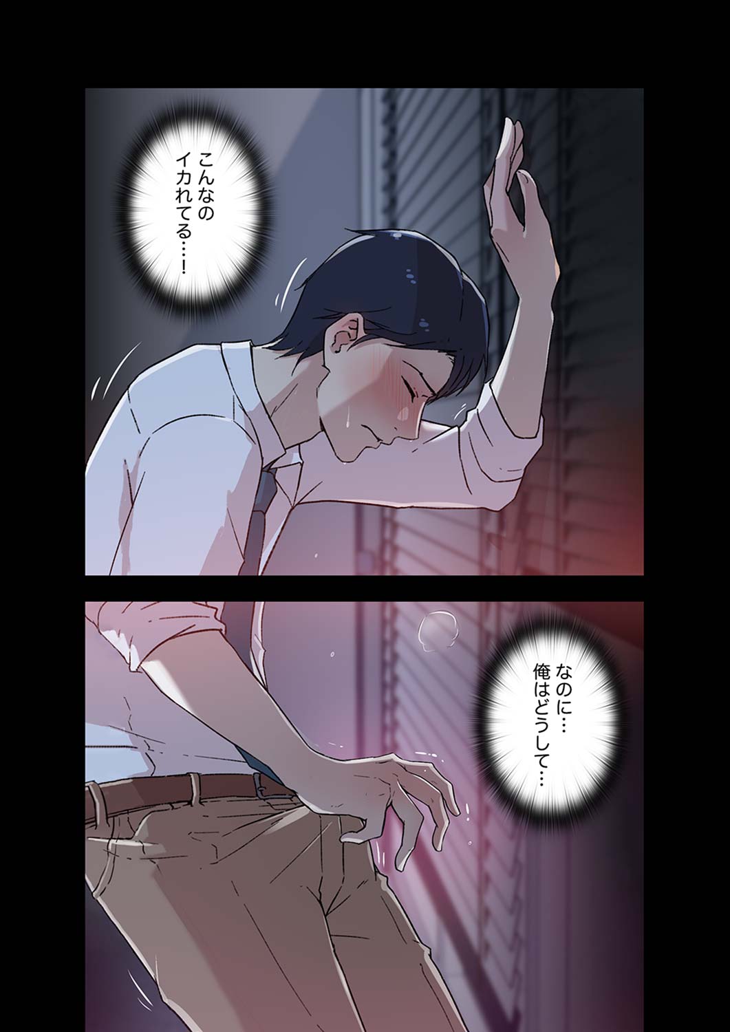 [nuguri] 溢れたエロス 1-3