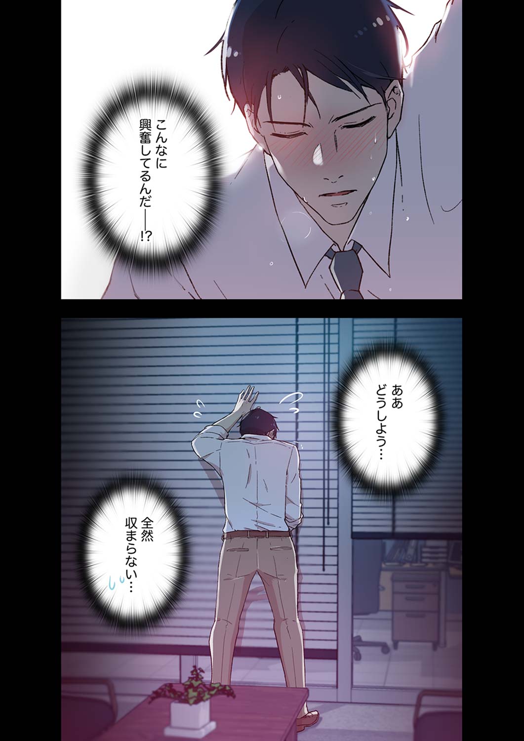 [nuguri] 溢れたエロス 1-3