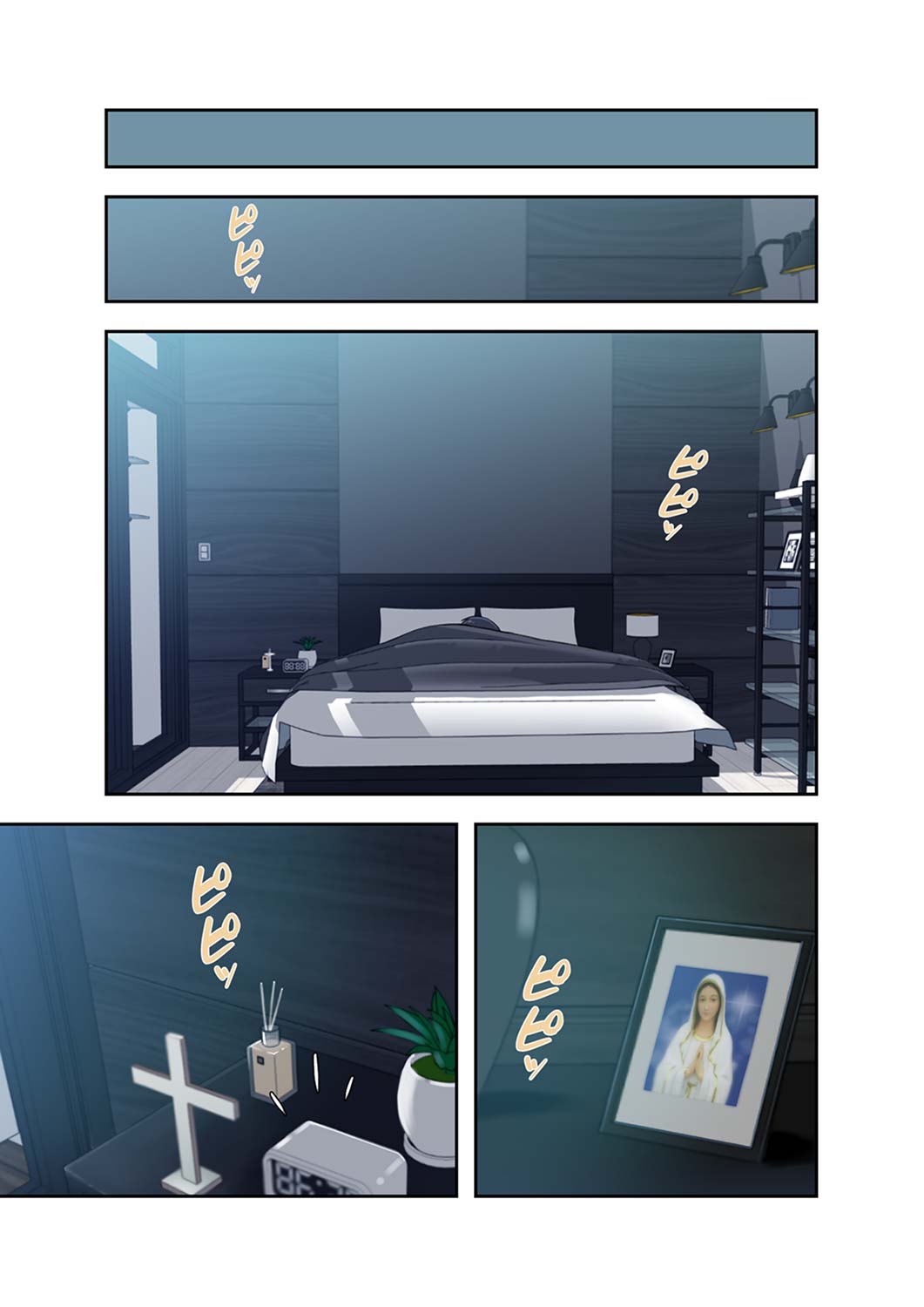 [nuguri] 溢れたエロス 1-3