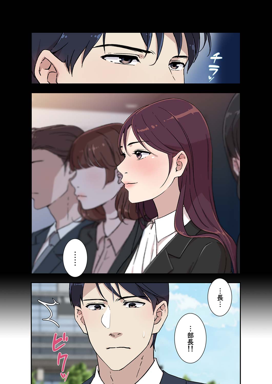 [nuguri] 溢れたエロス 1-3