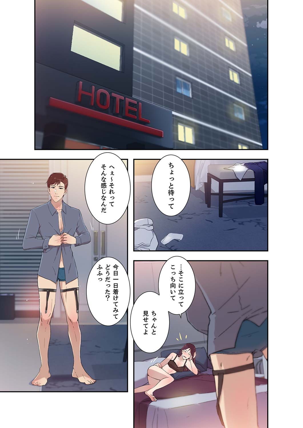 [nuguri] 溢れたエロス 1-3