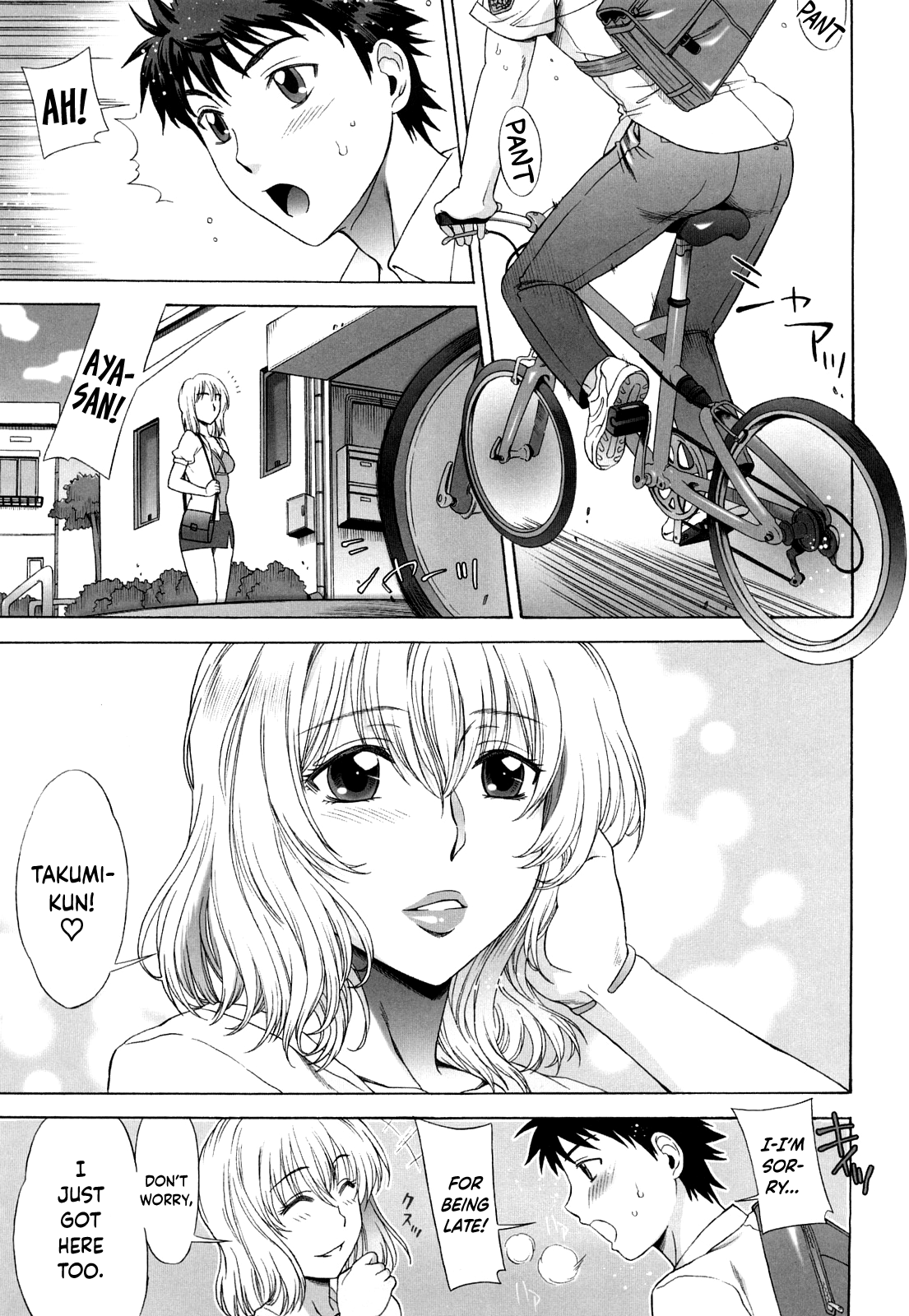 [はんざきじろう] ラブラブ♡らんぶる [英訳]