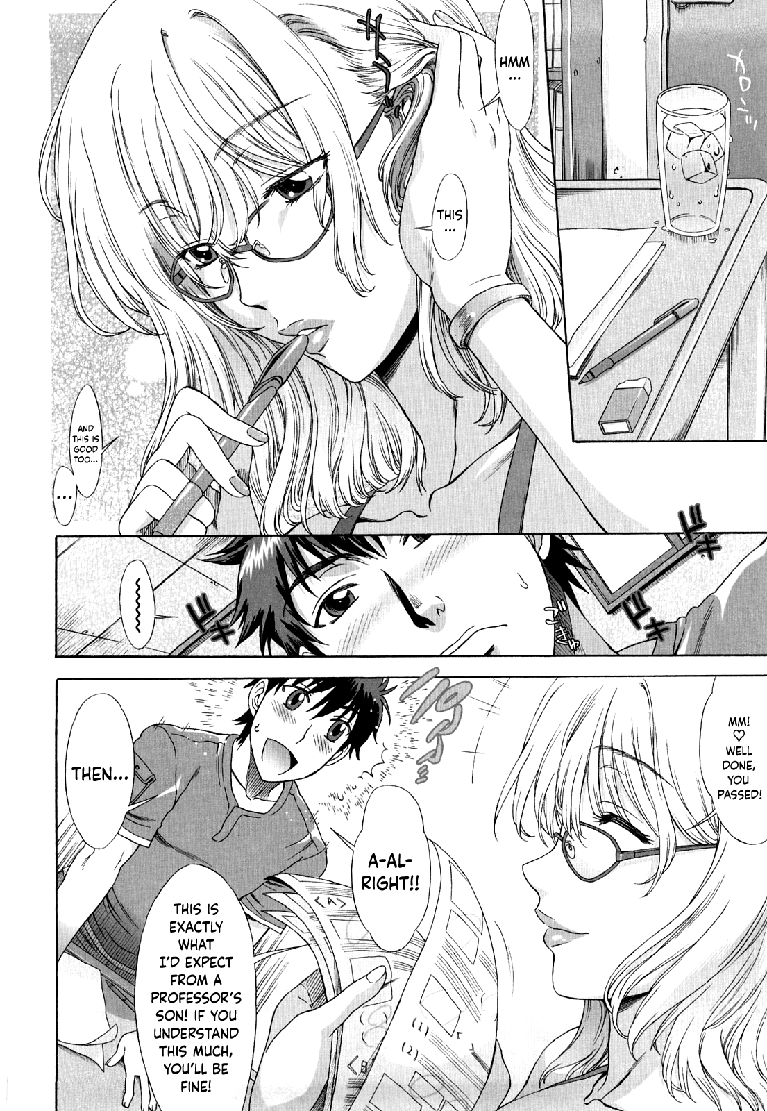 [はんざきじろう] ラブラブ♡らんぶる [英訳]