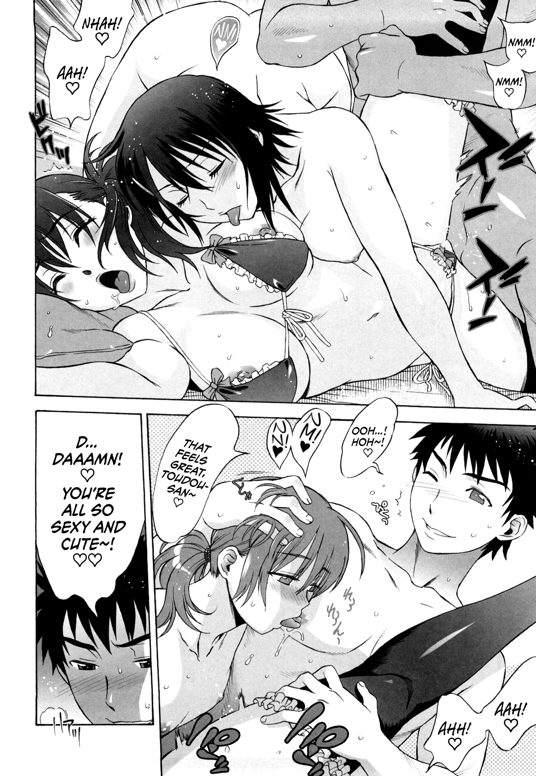 [はんざきじろう] ラブラブ♡らんぶる [英訳]