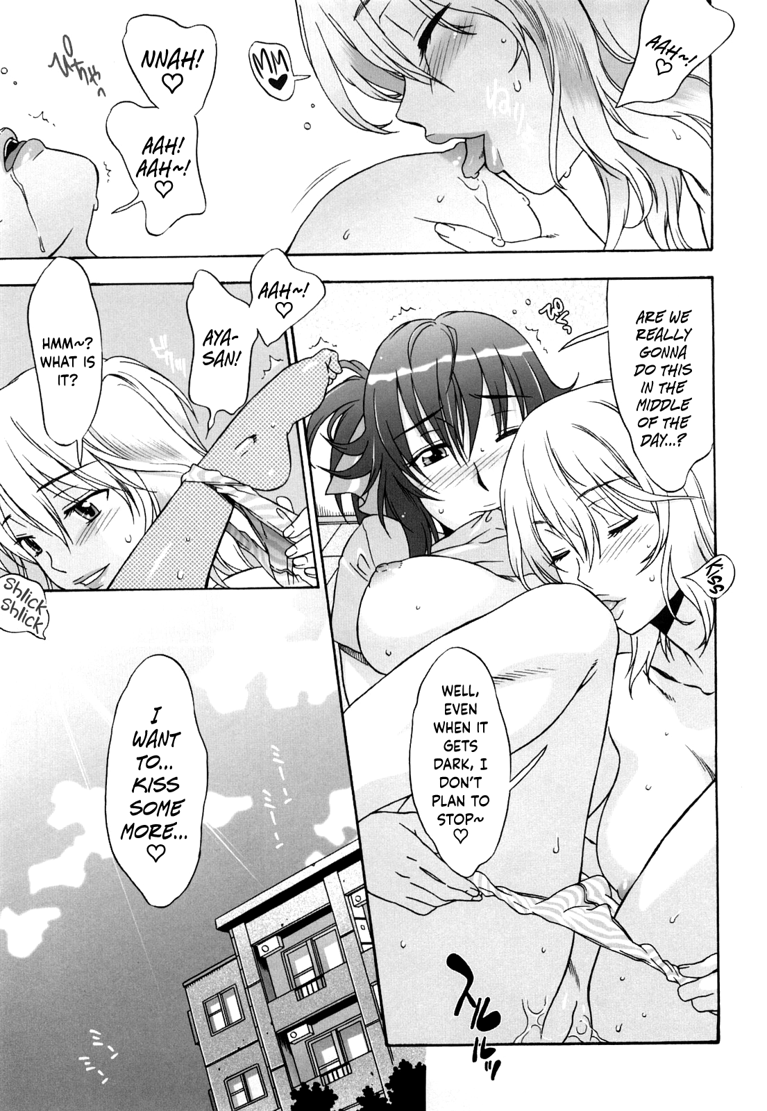 [はんざきじろう] ラブラブ♡らんぶる [英訳]