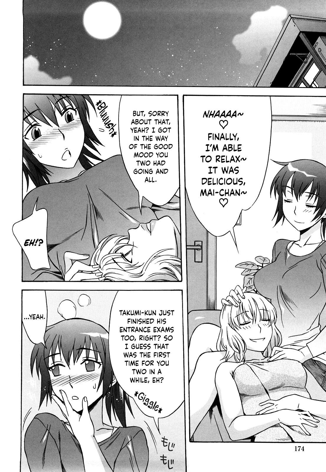 [はんざきじろう] ラブラブ♡らんぶる [英訳]