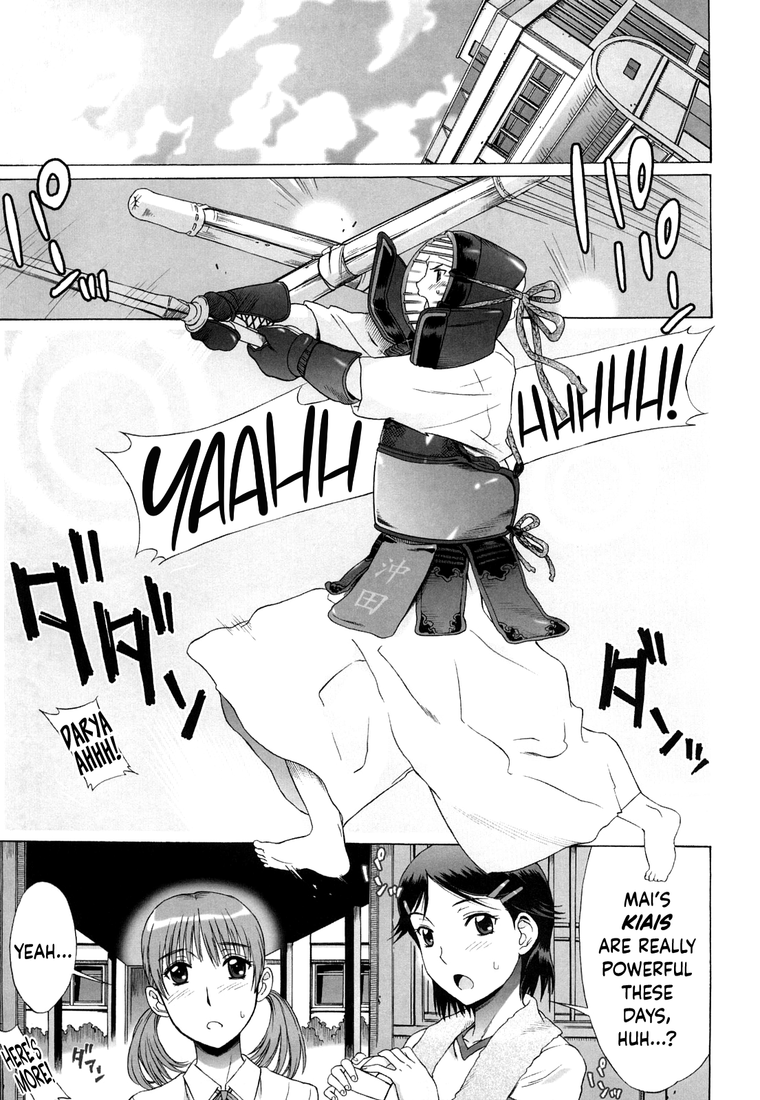 [はんざきじろう] ラブラブ♡らんぶる [英訳]