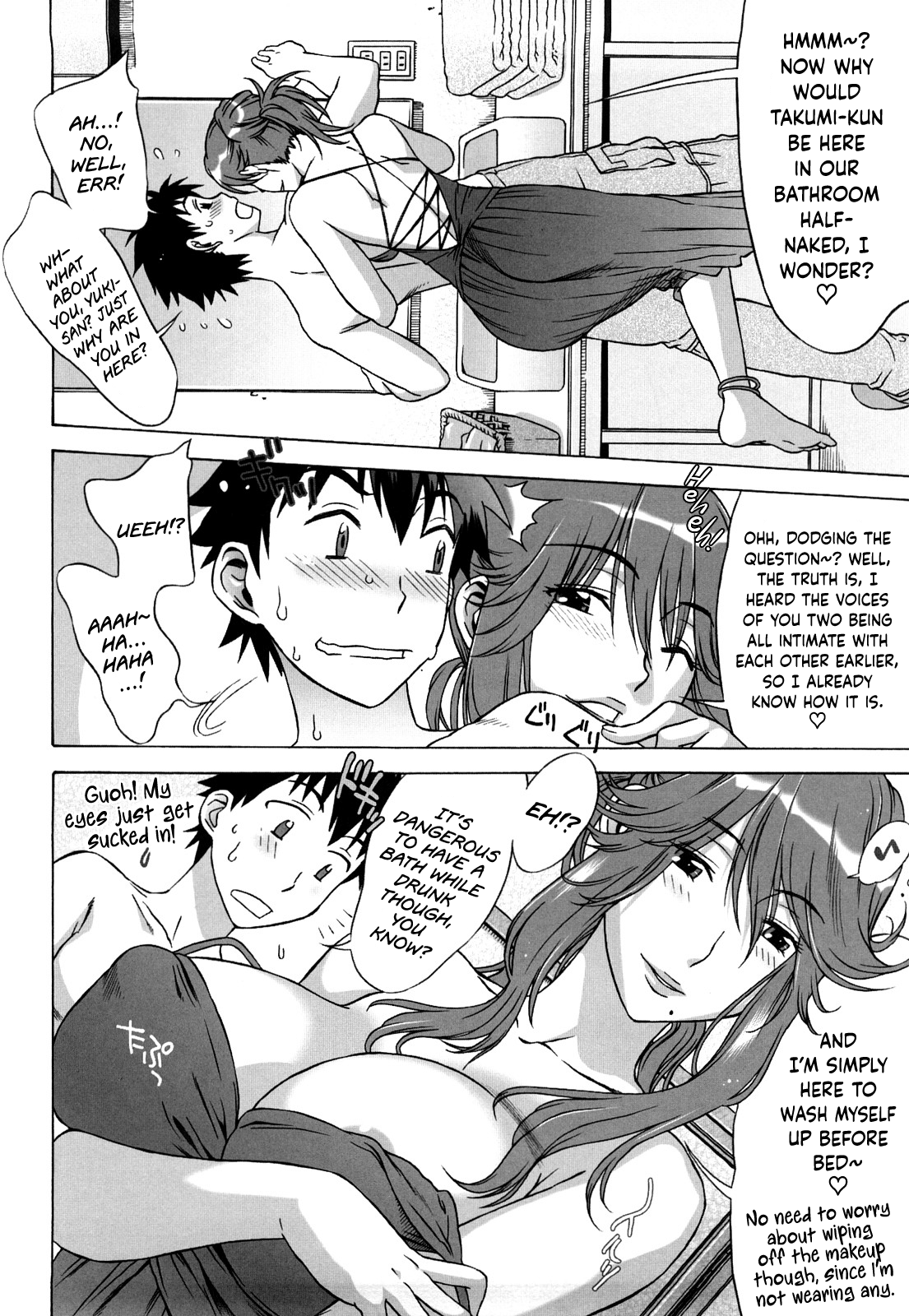 [はんざきじろう] ラブラブ♡らんぶる [英訳]