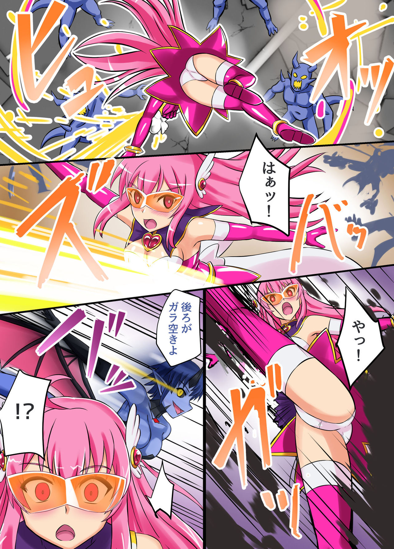 [変画屋 (asu)] 聖翼天使フタナリアー