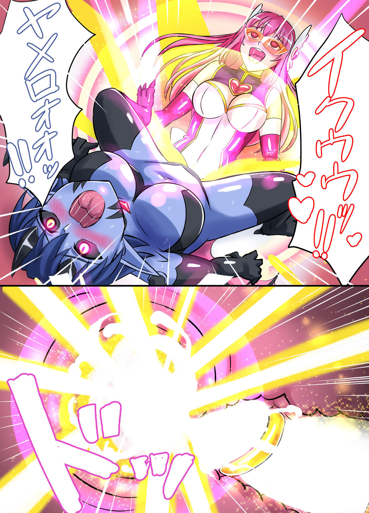 [変画屋 (asu)] 聖翼天使フタナリアー