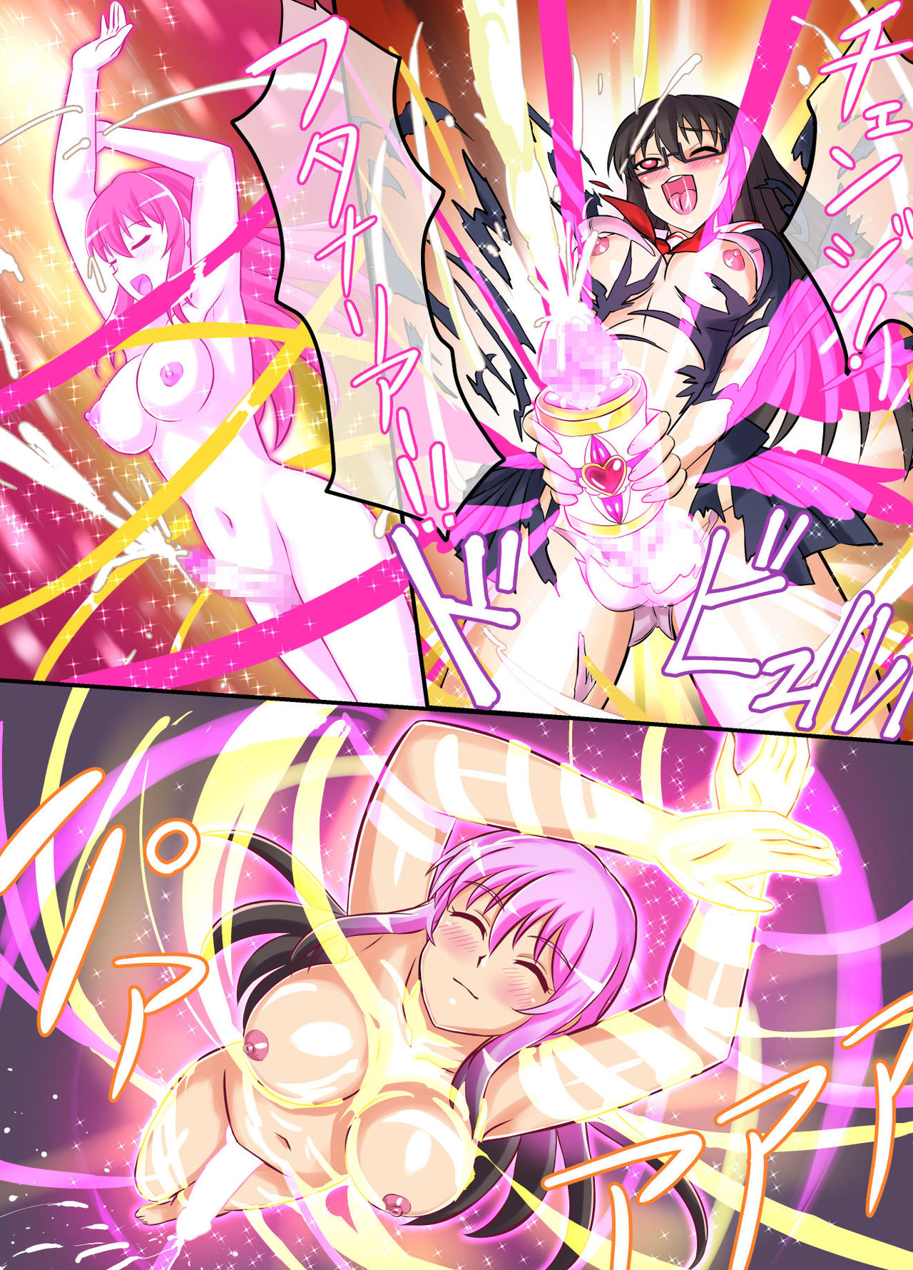 [変画屋 (asu)] 聖翼天使フタナリアー