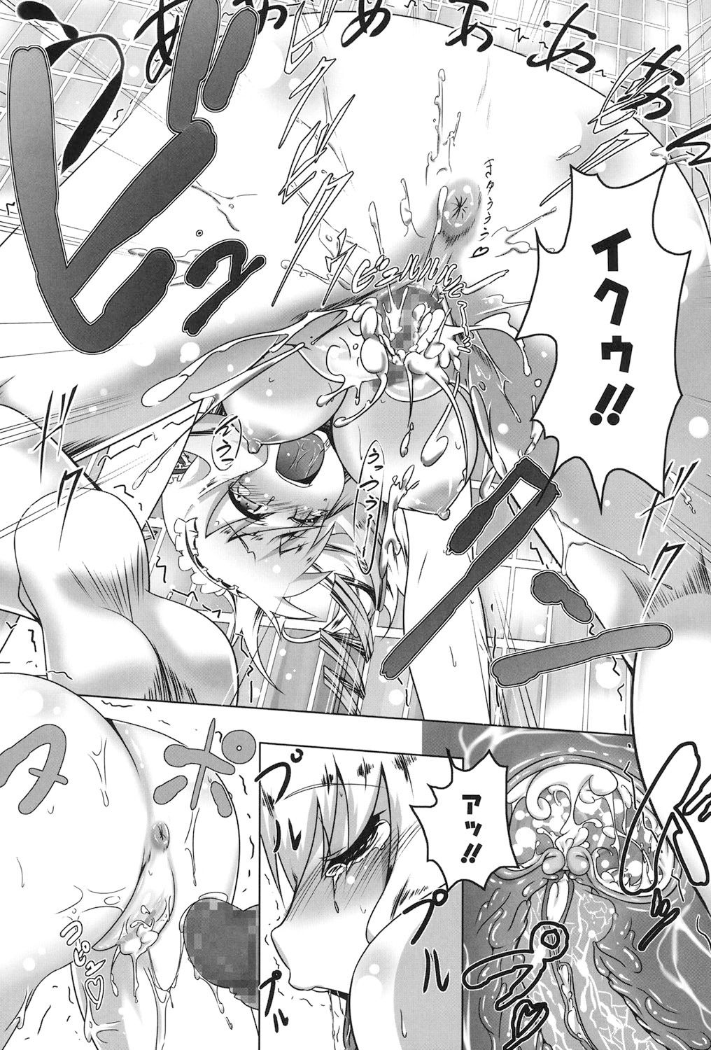 [田辺京] ヤりたい発情り [DL版]