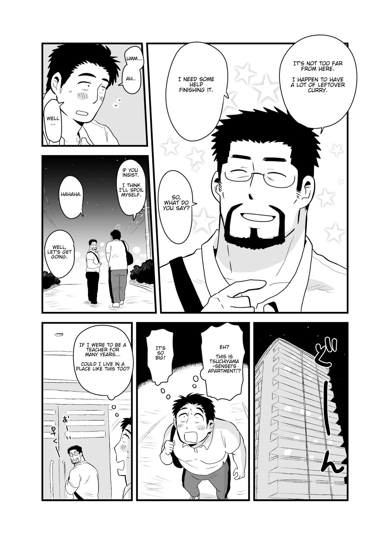 [ほしえだ亭 (ほしえだ)] 先生のごほうび [英訳] [DL版]