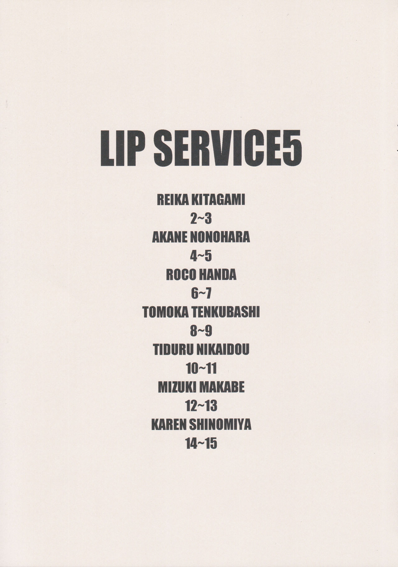 (AC2) [さんだいよっきゅう (小桜菜々音)] LIP SERVICE 5 (アイドルマスターミリオンライブ!) [英訳]