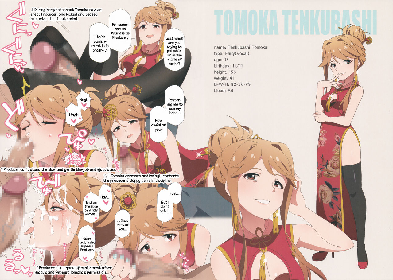 (AC2) [さんだいよっきゅう (小桜菜々音)] LIP SERVICE 5 (アイドルマスターミリオンライブ!) [英訳]