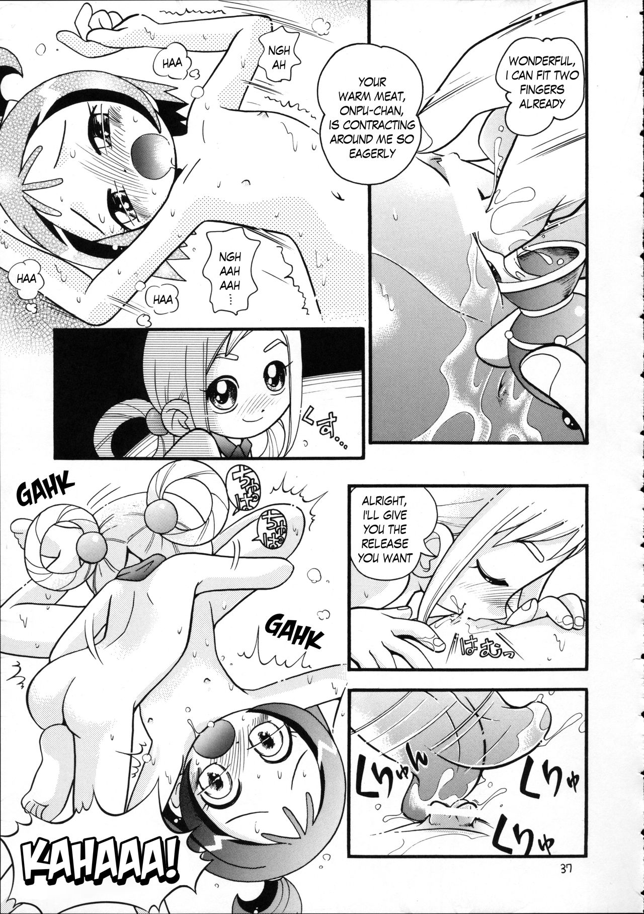 (ぷにケット17) [ぷち屋 (ほしのふうた)] ぷちぷれ (よろず)[英訳]