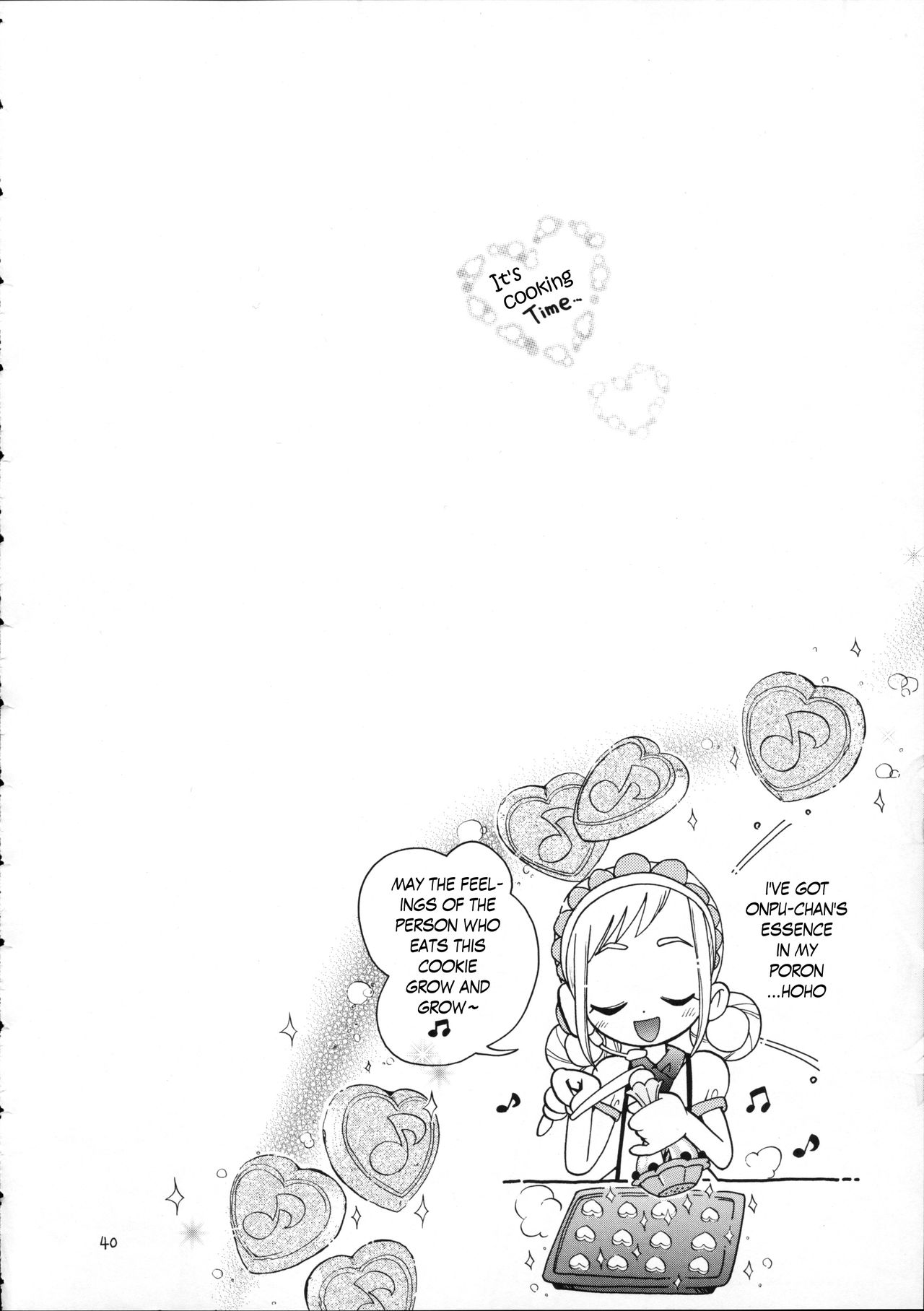 (ぷにケット17) [ぷち屋 (ほしのふうた)] ぷちぷれ (よろず)[英訳]