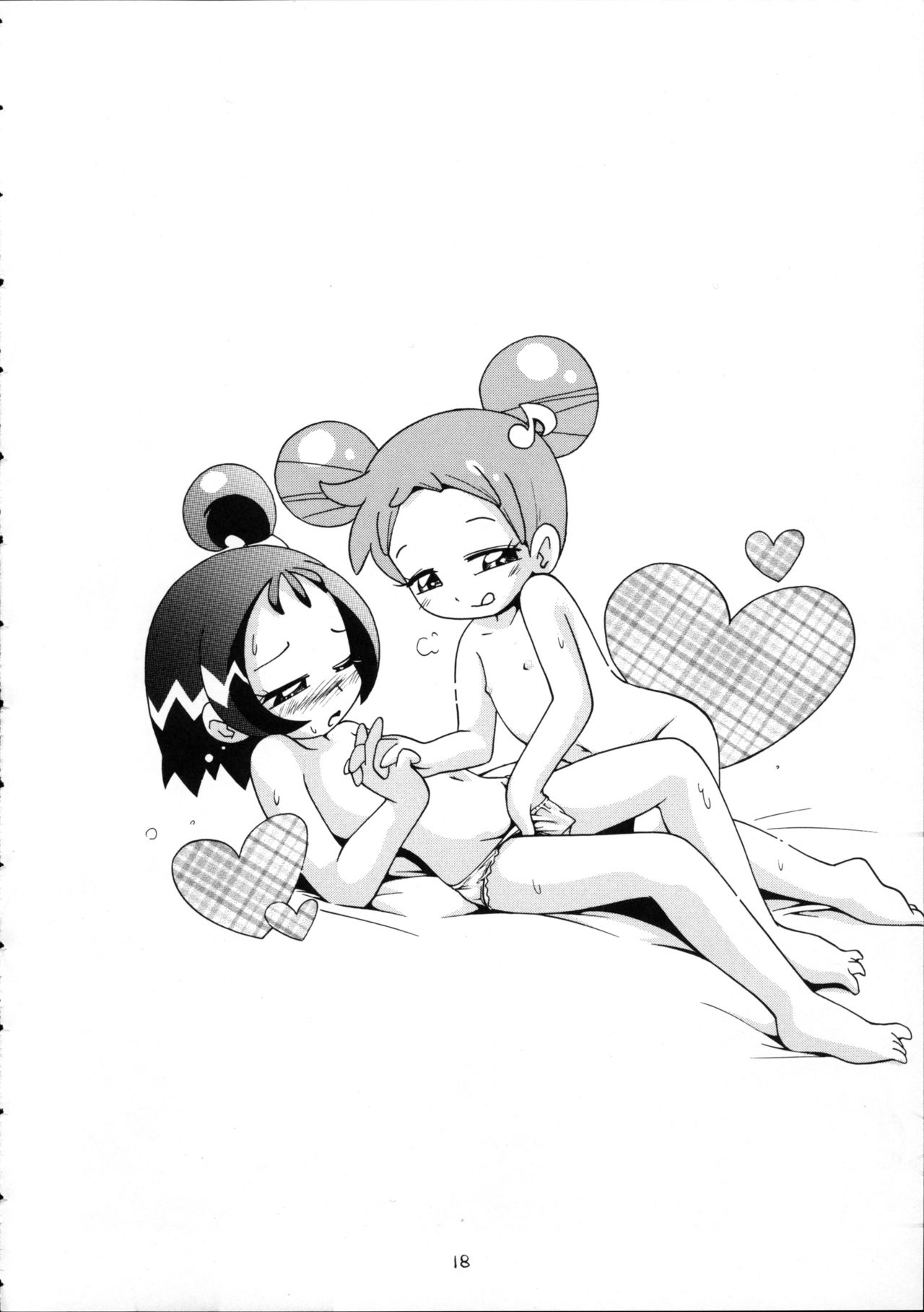 (ぷにケット17) [ぷち屋 (ほしのふうた)] ぷちぷれ (よろず)[英訳]