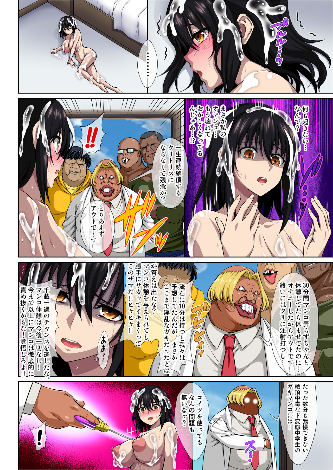 [ONEONE1 (きょぞう)] スレイブ・ザ・ブラッドV (ストライク・ザ・ブラッド) [DL版]