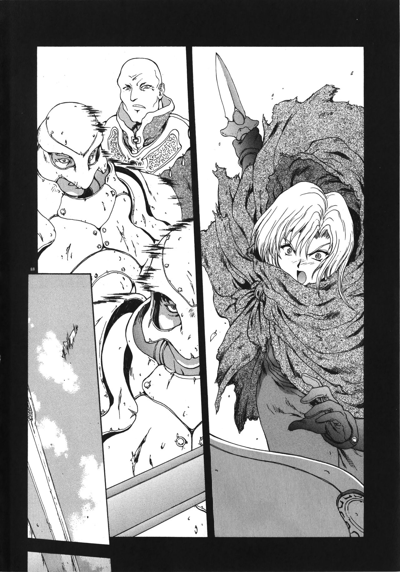 [向正義] 淫落遊戯