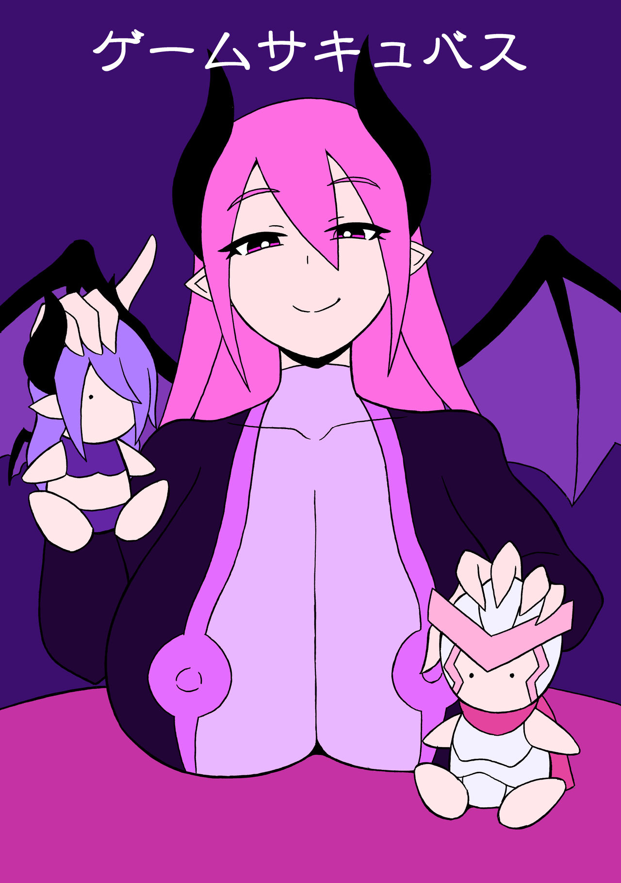 [さがのためのさーが (らとぉ)] ゲームサキュバス [中国翻訳]