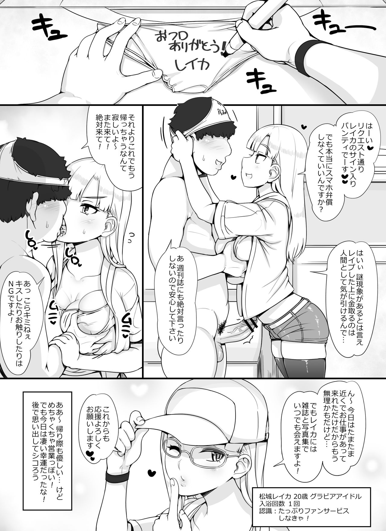 [nounanka (あぶぶ)] 近所の女達が何故か俺の家の風呂に入りに来る件 [DL版]