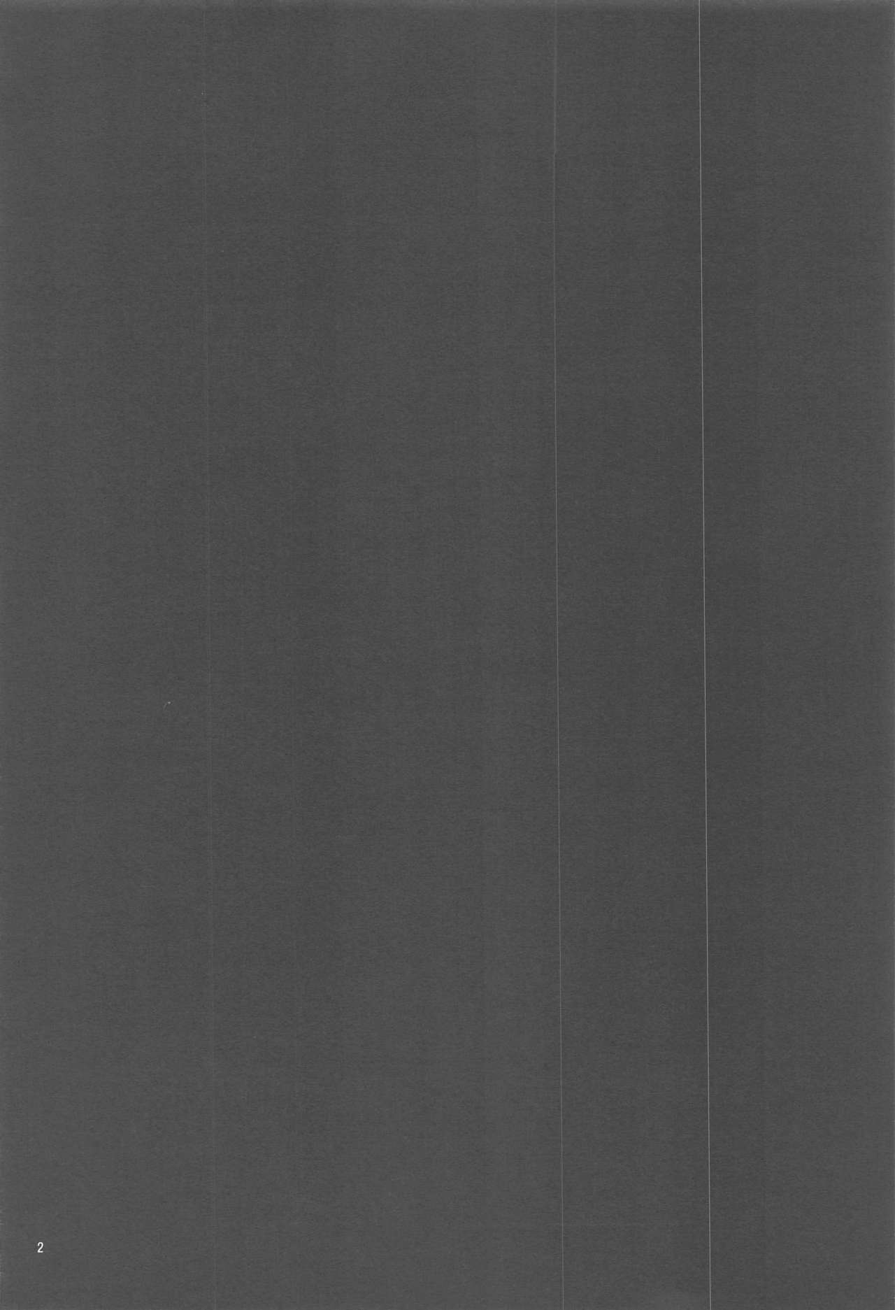 (GW超同人祭) [こまめすがた (吾暮えくと)] 男の子をダメにするお姉さん (東方Project)