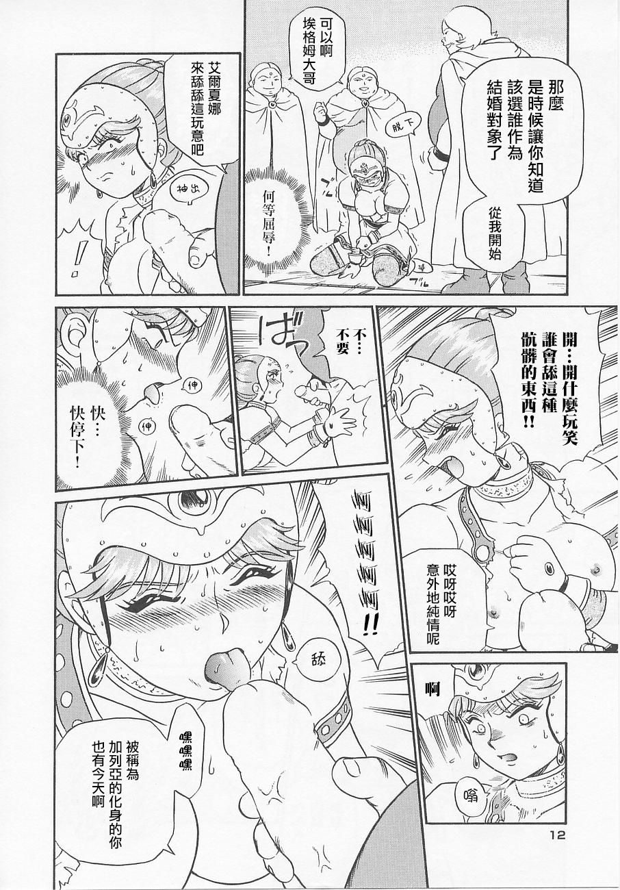 [IRIE YAMAZAKI] プリンセスハンターズ 第1話 [中国翻訳]