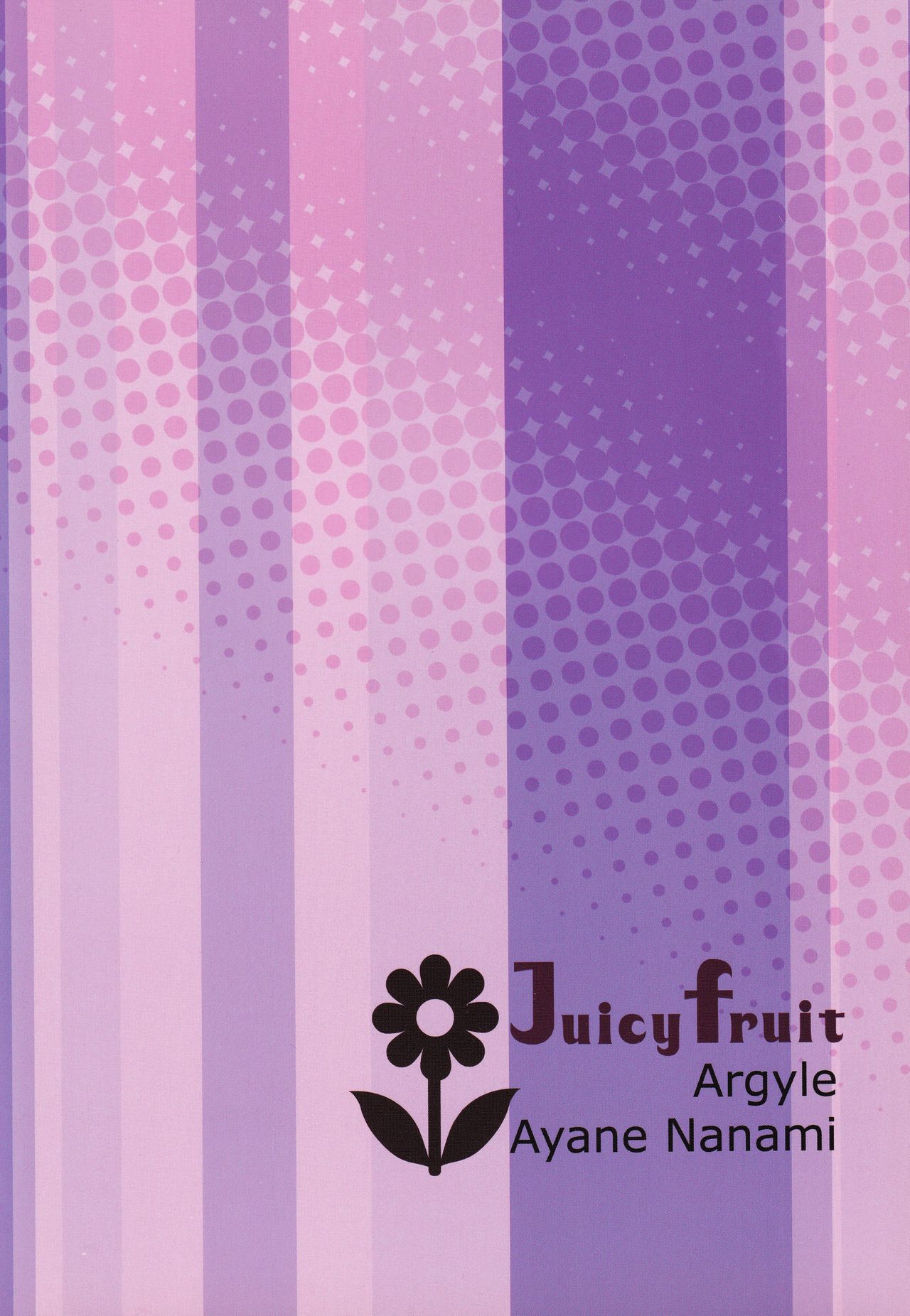(C74) [アーガイル (七海綾音)] Juicy Fruit (クイズマジックアカデミー)