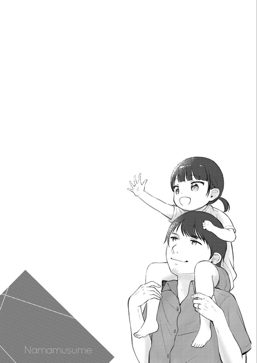 [清宮涼] なまむすめ [DL版]