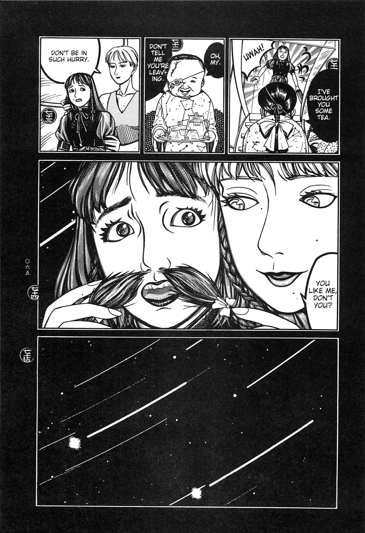 [大越孝太郎] 月食ウ蟲 第1-4話 [英訳]