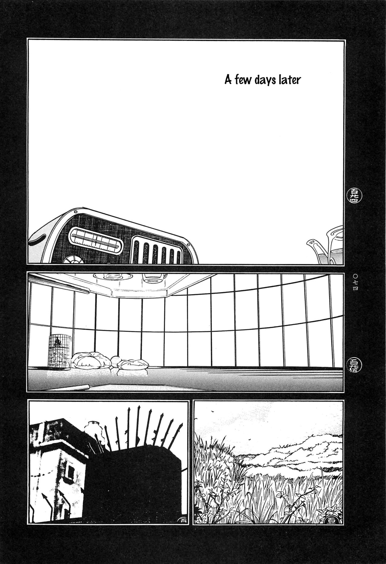 [大越孝太郎] 月食ウ蟲 第1-4話 [英訳]