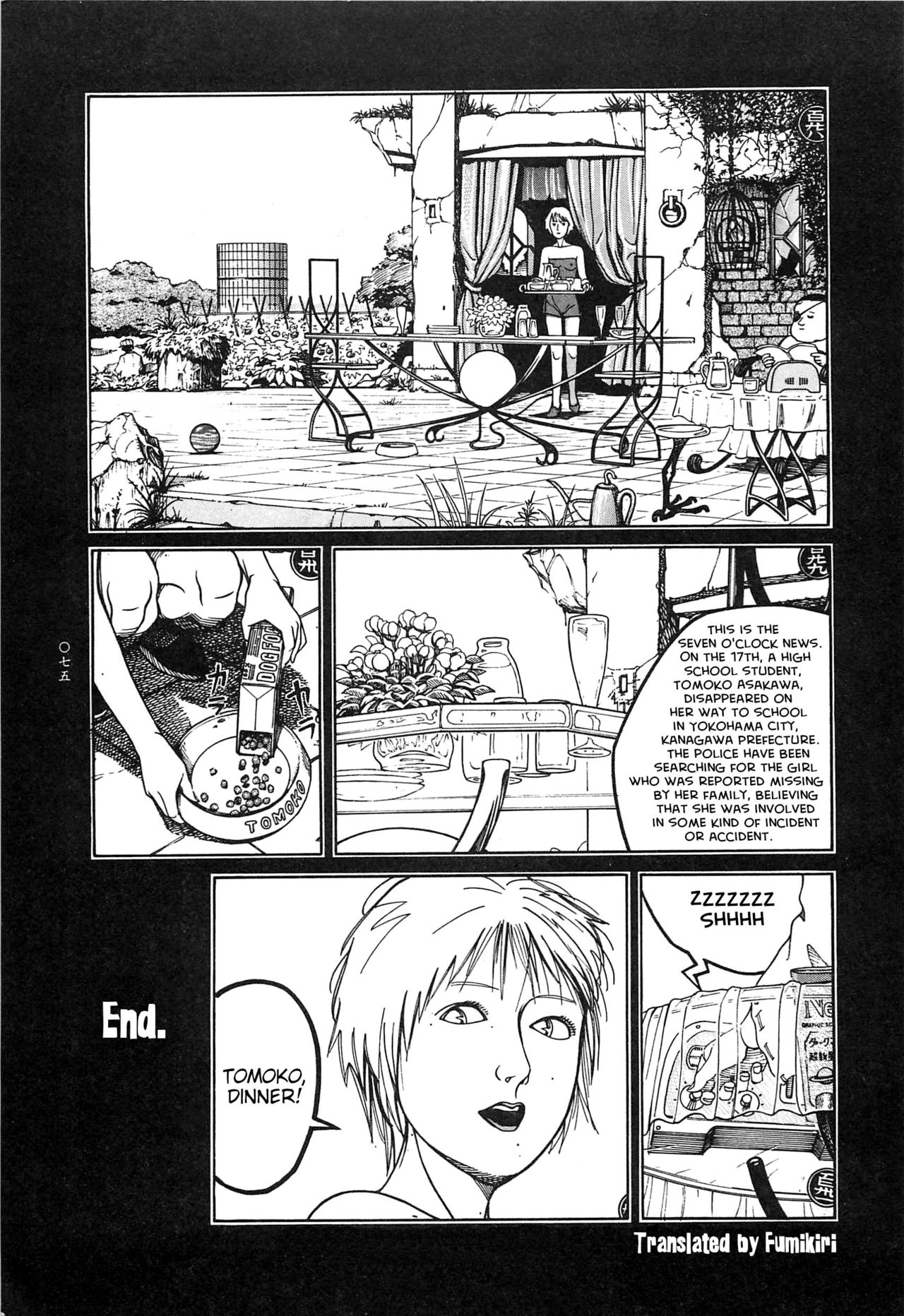 [大越孝太郎] 月食ウ蟲 第1-4話 [英訳]