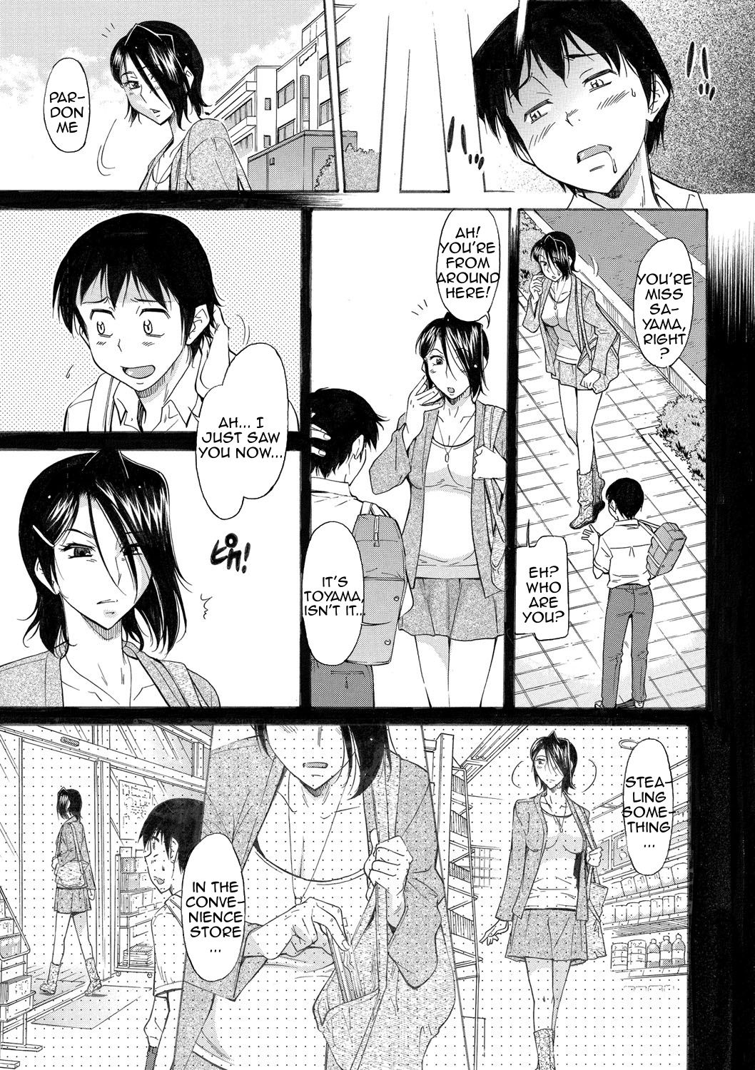 [かねことしあき] ママは僕のもの [英訳][DL版]