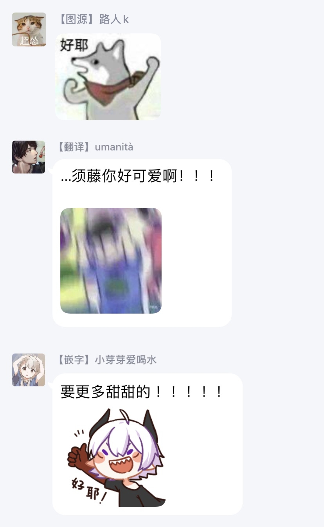 [hagi] となりの男 第1-2話 [中国翻訳] [DL版]