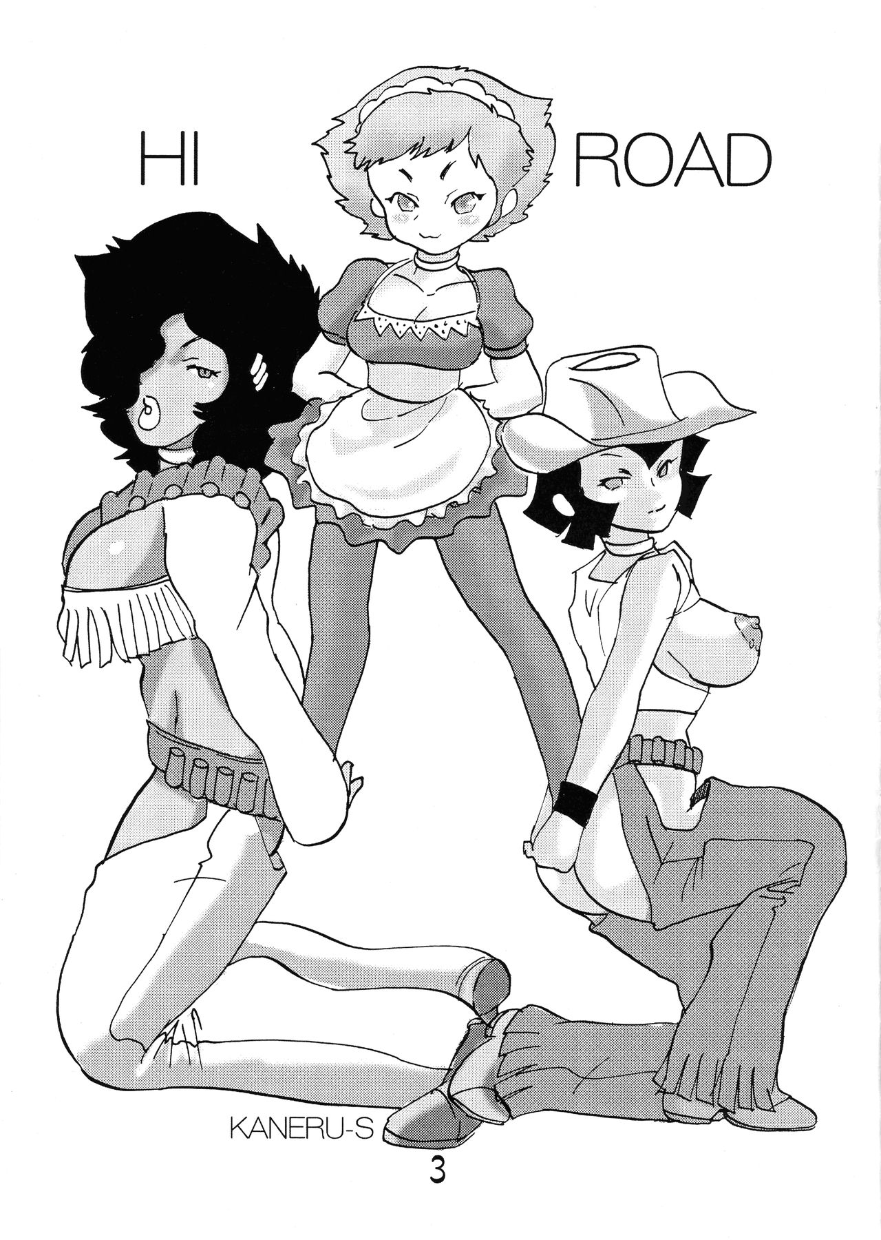 (C70) [あんだぁ☆びれっじ (KANERU-S)] 女王陛下のOOO