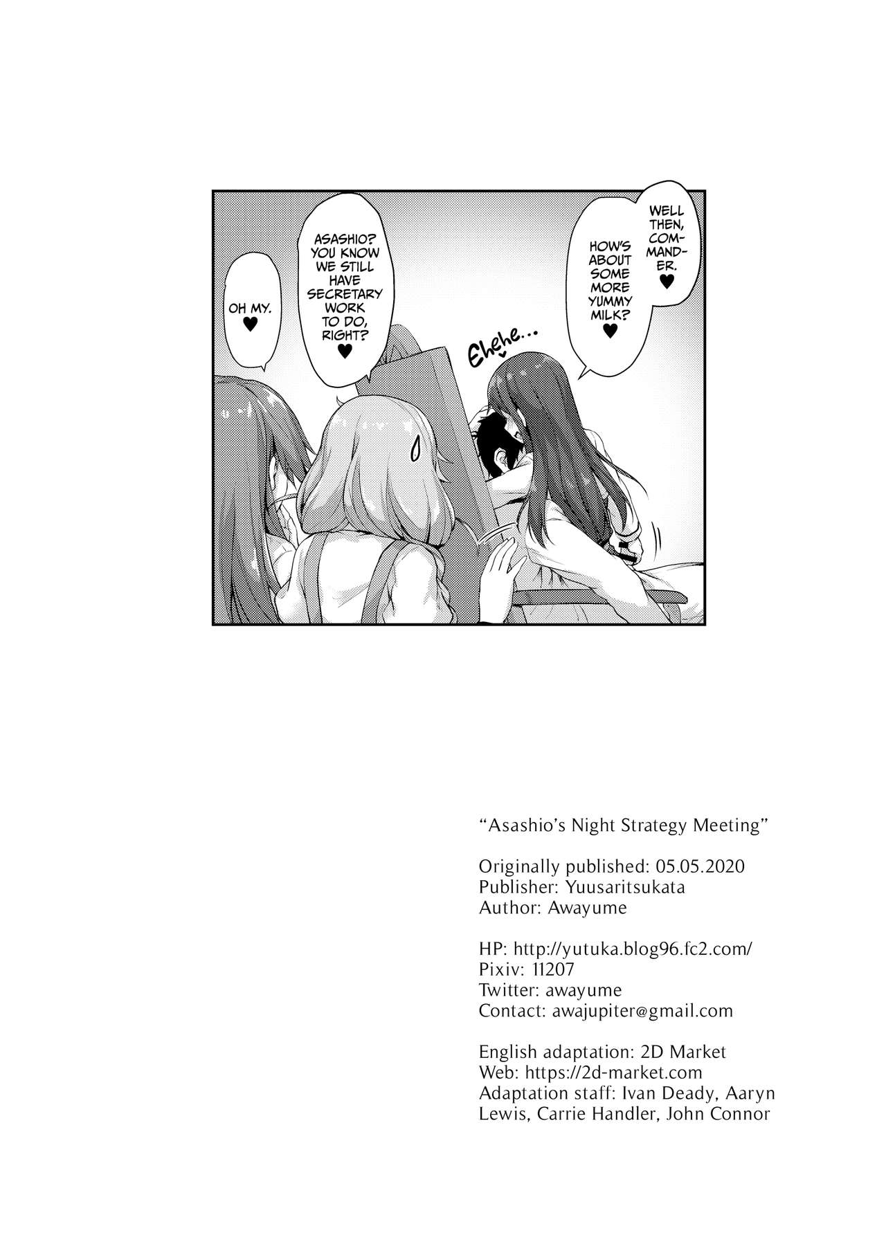 [ゆうさりつかた (淡夢)] 朝潮ちゃん夜の作戦会議!! (艦隊これくしょん -艦これ-) [英訳] [無修正] [DL版]