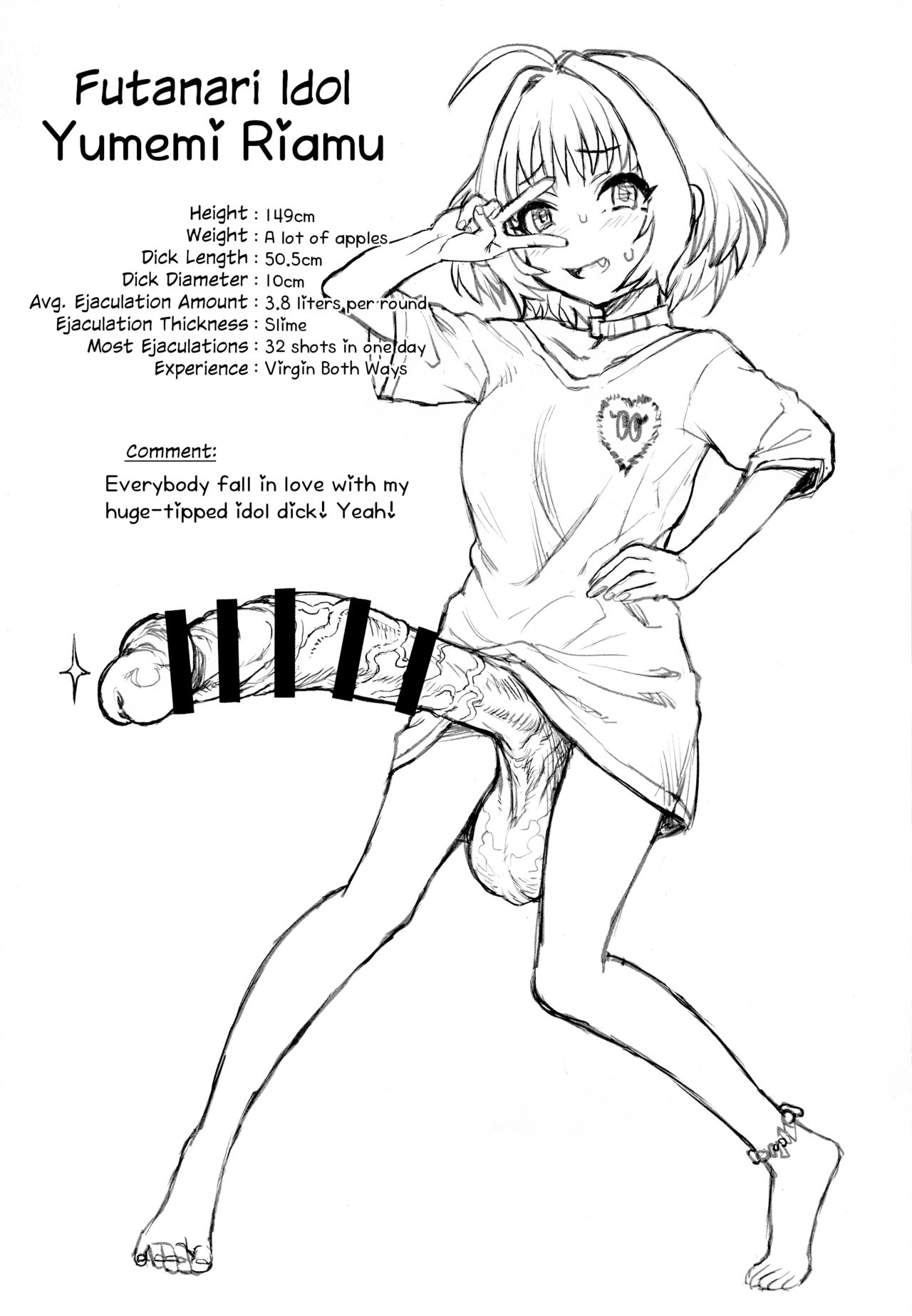 (C97) [革命政府広報室 (ラヂヲヘッド)] 夢見りあむは夢を見たい (アイドルマスター シンデレラガールズ) [英訳]