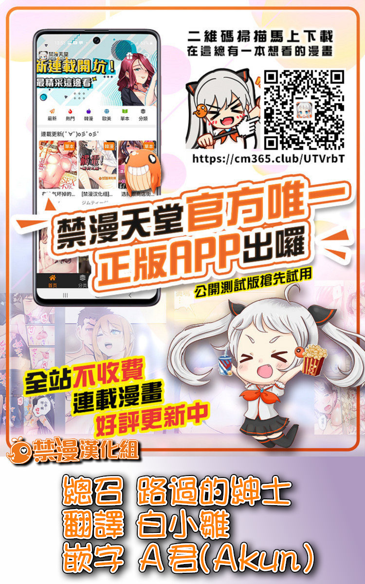 [ヒツジ企画 (むねしろ)] イモウトハメスオーク3 [中国翻訳] [DL版]