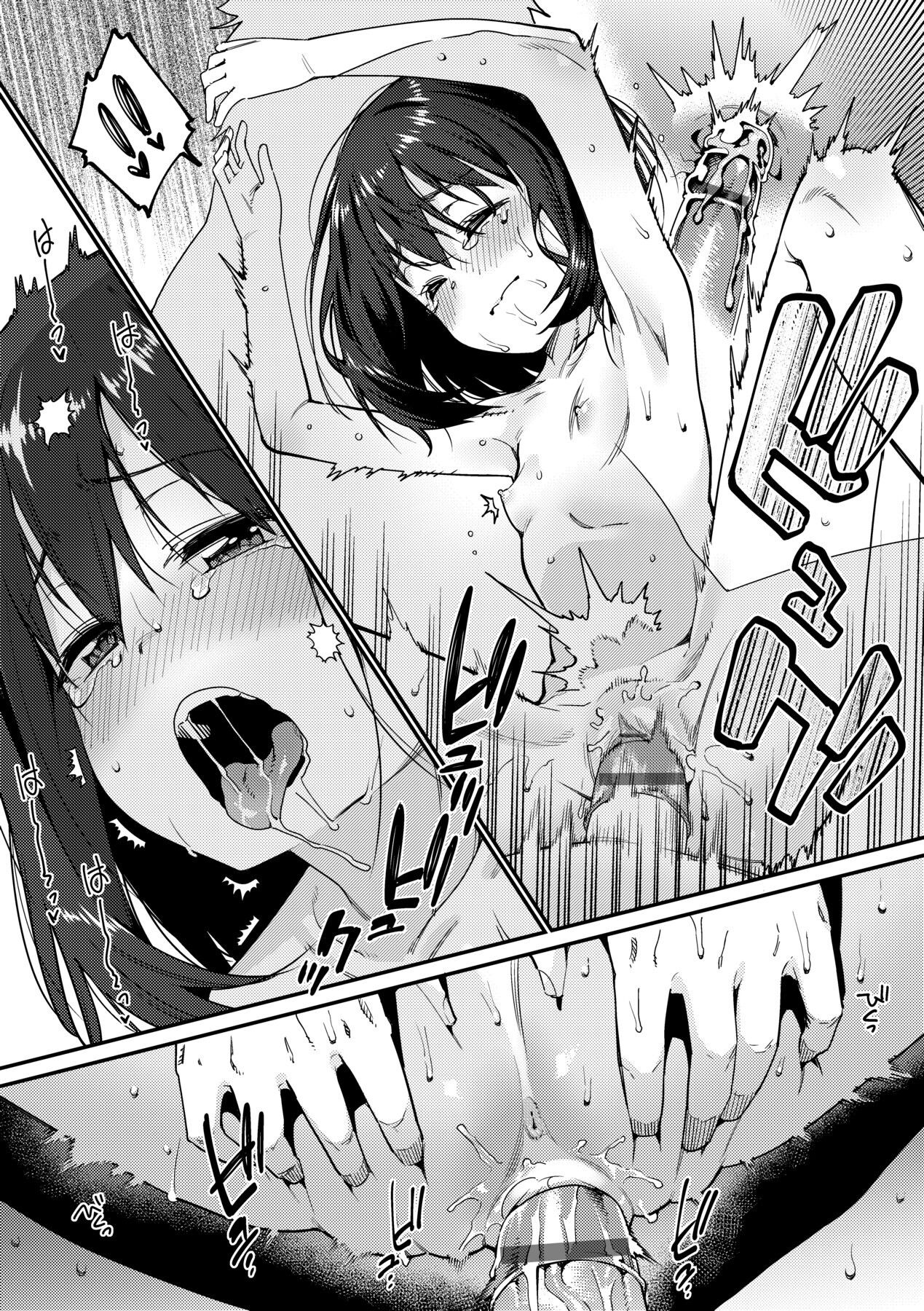 [源五郎] 愛しき我が家 [中国翻訳] [DL版]