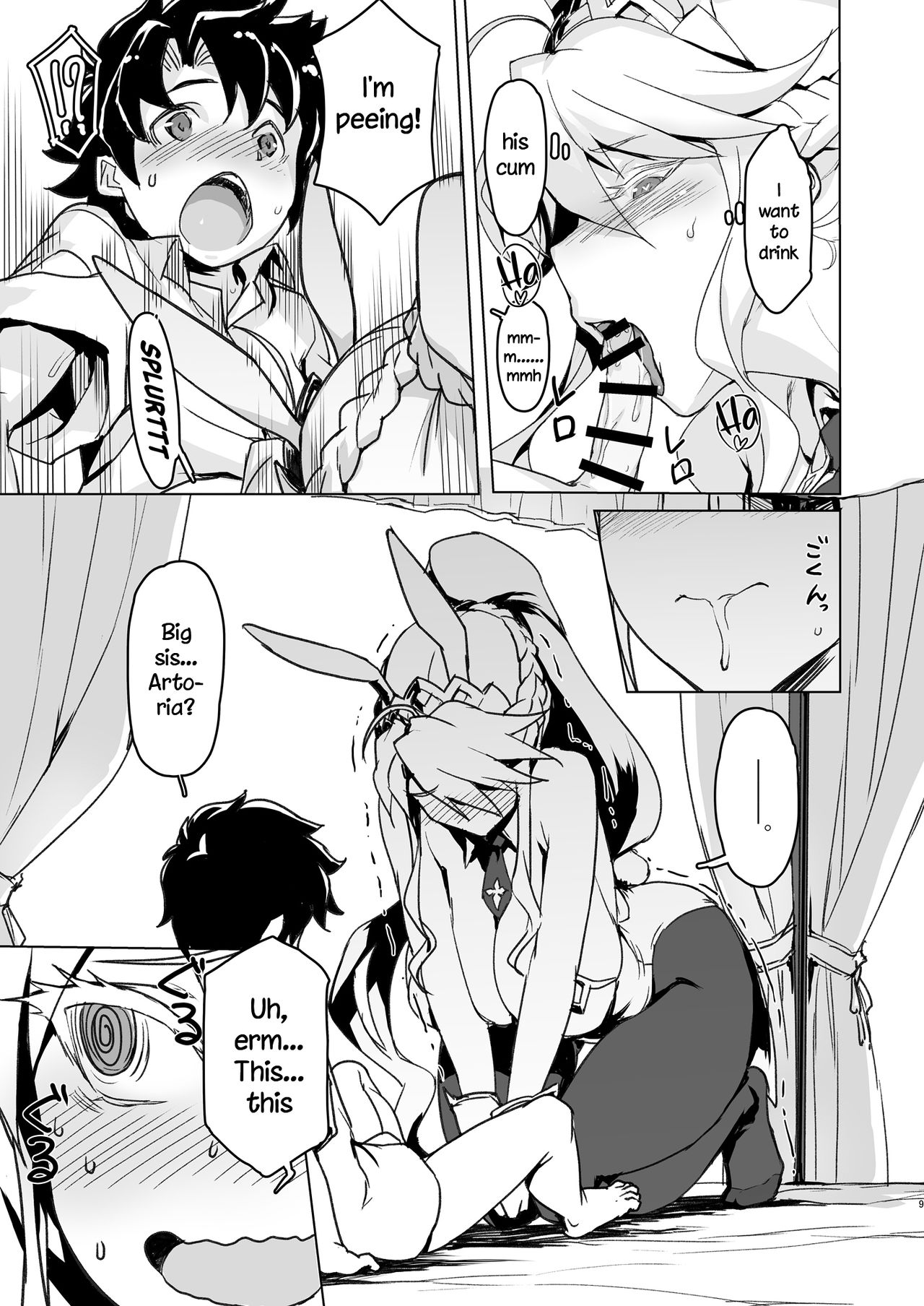 [時間差攻撃 (遠矢大介)] Melancholic Summer (Fate/Grand Order) [英訳] [DL版]