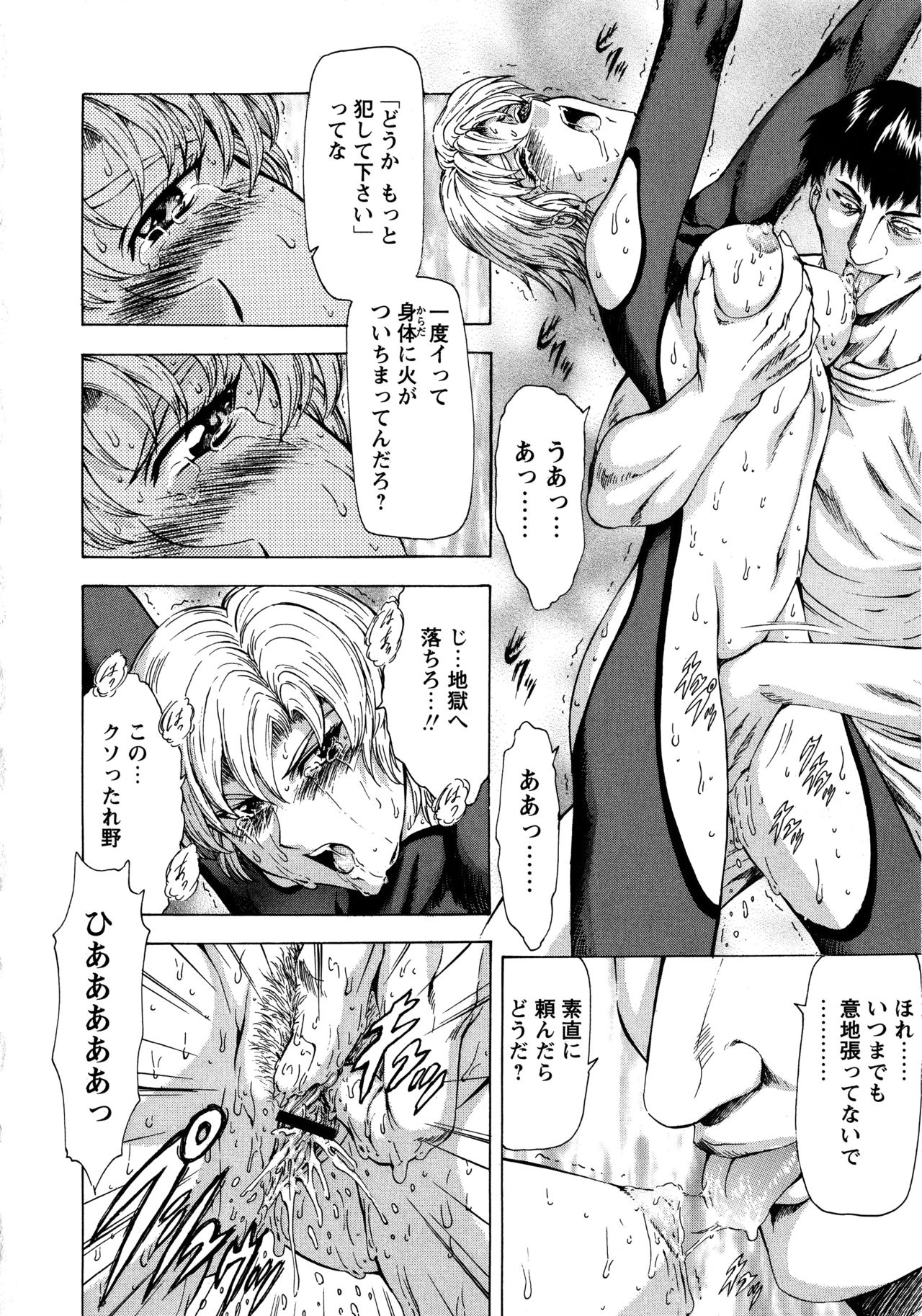 [向正義] 銀竜の黎明 VOL.1