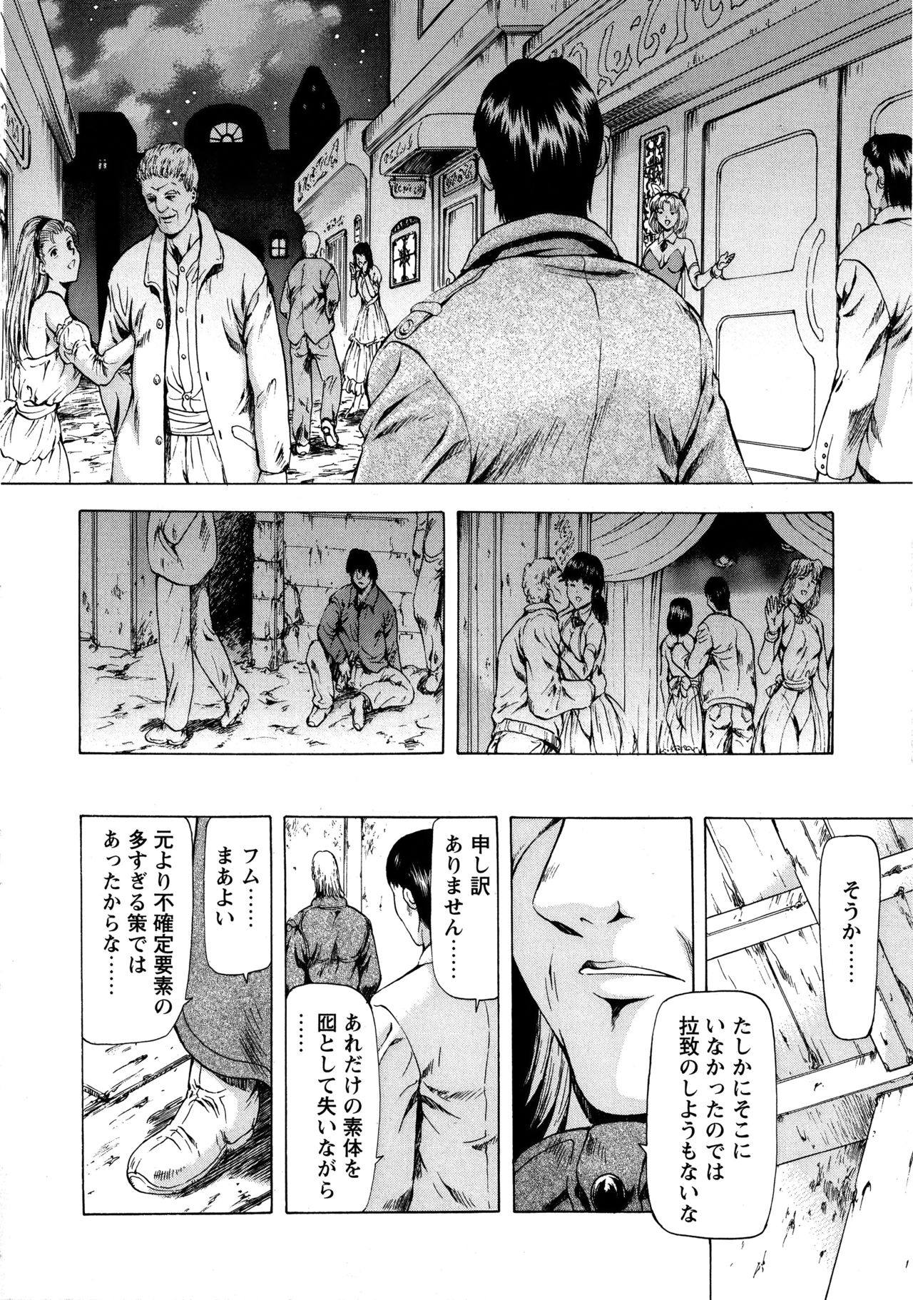 [向正義] 銀竜の黎明 VOL.1