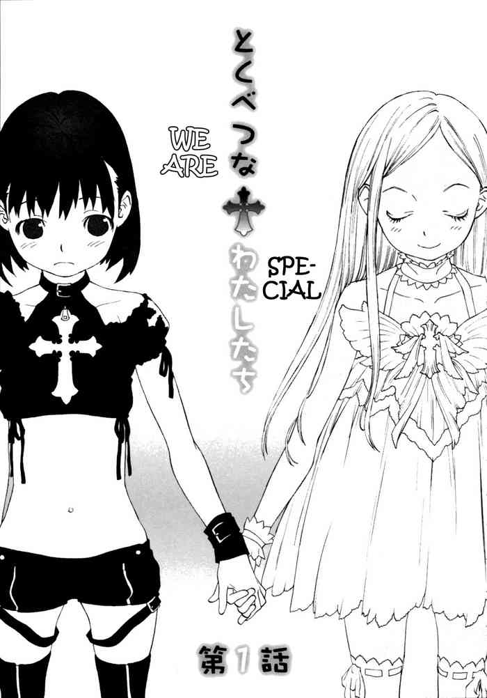 [新貝田鉄也郎] とくべつなわたしたち (女子ショー) [英訳]