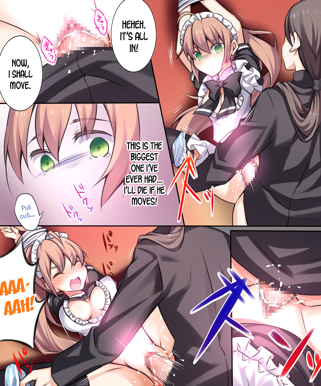 [あむぁいおかし製作所 (切世)] 性転変異 ヴァン・ぱい・ヤ -完結編- [英訳]