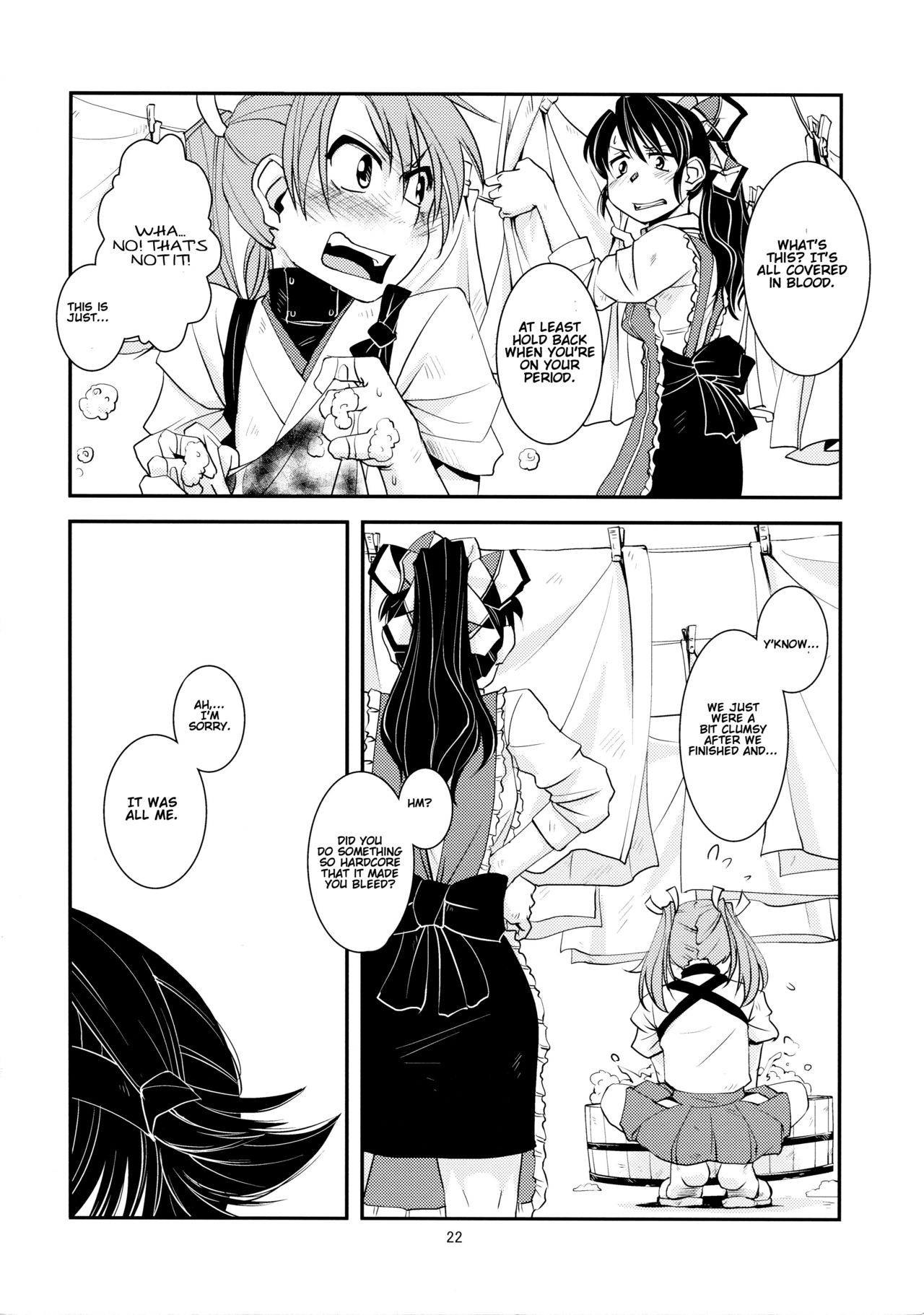 (砲雷撃戦! よーい! 二十五戦目) [かもたま酒造 (かもたま)] チノイロヨトギ (艦隊これくしょん -艦これ-) [英訳]