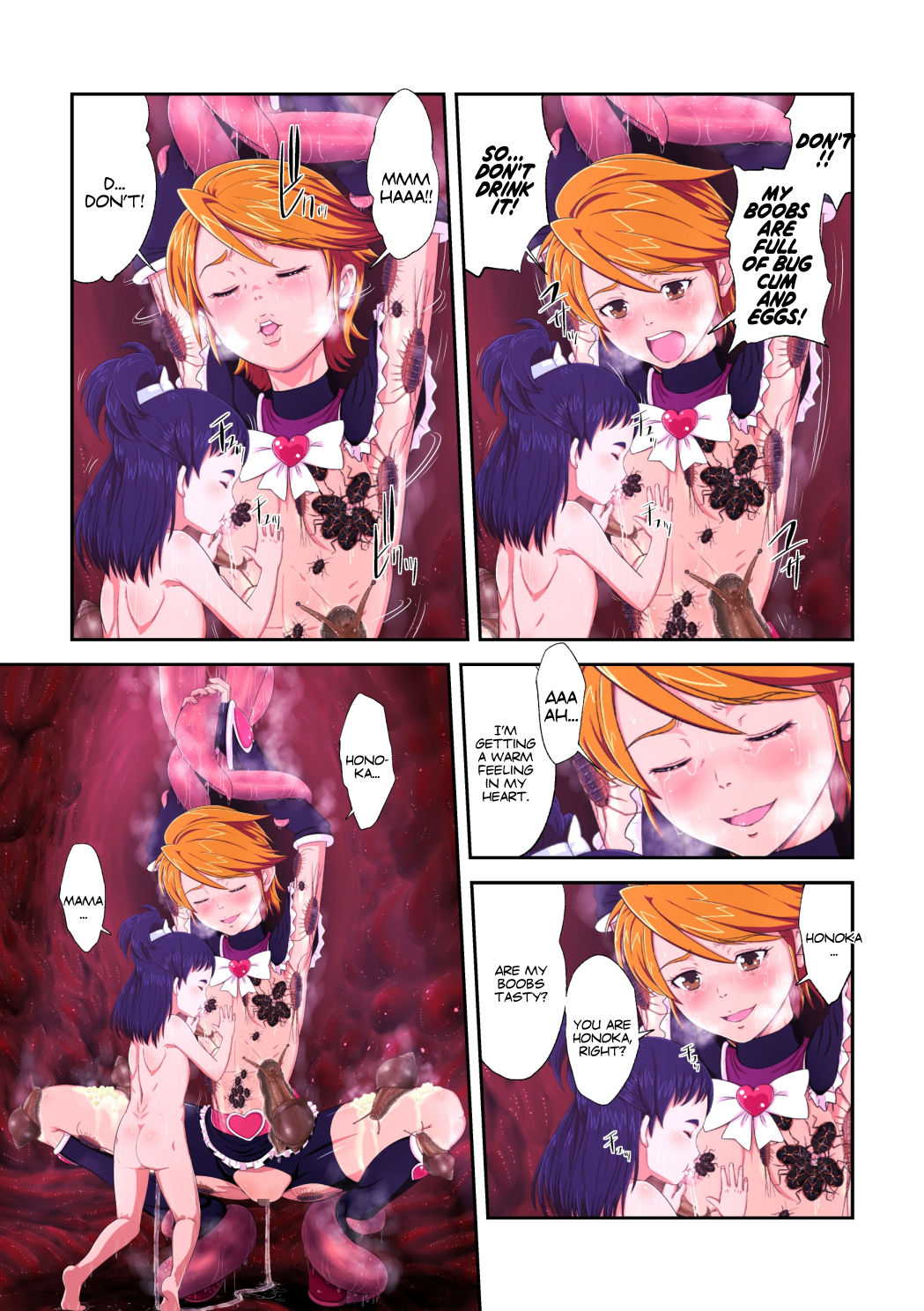 [重力式擁壁 (ダム)] Shock触ブリギュア産 (ふたりはプリキュア、スイートプリキュア♪) [DL版]