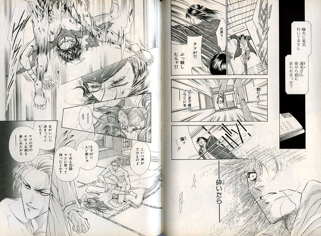 B-BOY Zips 08 乱交RANKO特集